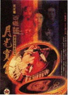 《心动的信号 第九季》嘉宾林知遥人物图